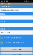 セキュリティブラウザ for Microsoft 365 screenshot 0