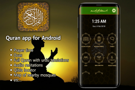 Quran for Ramadan screenshot 1