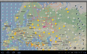 eWeather HD: погода, качество воздуха и давление screenshot 9