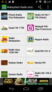 Malayalam Radio and News screenshot 0