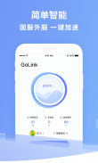 GoLink -  海外华人访问中国VPN screenshot 2