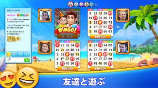 Bingo Holiday: ビンゴゲーム screenshot 7