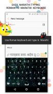 Easy Marathi Typing - English to Marathi Keyboard screenshot 1