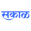 Marathi News by Sakal Icon