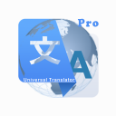 Universal Translator Pro Icon