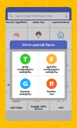 English Tamil Dictionary Tamil English Dictionary screenshot 0