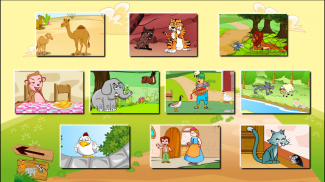حيوانات مسلية معلومات و قصص screenshot 5