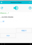 Speak Japanese screenshot 5