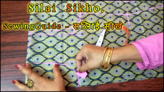 Silai Sikhe, Sewing Guide - सिलाई सीखे screenshot 16