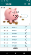 KA Finance screenshot 6