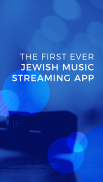 ShiraLi - Jewish music app! screenshot 1