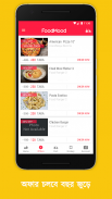 FoodMood - Online Food Delivery screenshot 3