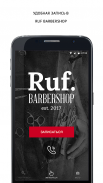 Ruf Barbershop screenshot 2