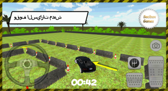 3D وقوف السيارات الفاخرة screenshot 10