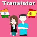 Traductor de hindi a español icon