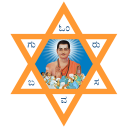 ✡ ಶರಣ ಸಂಗಮ ✡ Sharana Sangama ✡ शरण संगम ✡