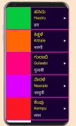 Learn Kannada From Hindi Pro screenshot 9