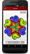 Rangoli Designs screenshot 1