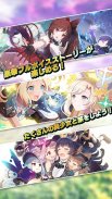 ゴシックは魔法乙女-美少女シューティング- screenshot 6