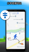 GPS导航-语音搜索和路线查找器 screenshot 7