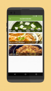 Paneer Recipes in Hindi screenshot 3