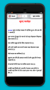 Hindi Quran Translations पवित्र कुरान हिंदी अनुवाद screenshot 3