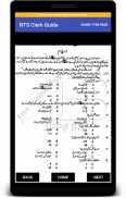 New NTS Clerk Guide Urdu Latest : MCQs & GK Latest screenshot 1