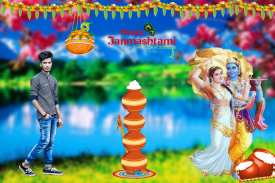 Janmashtami  Festival Photo Frame 2019 screenshot 2