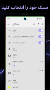 PowerLine: متر نوار وضعیت screenshot 6