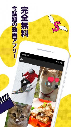 Buzzvideo バズビデオ 暇つぶし Gif おもしろ動画 映画 恋愛 アニメ 13 1 2 01 تنزيل Apk للأندرويد Aptoide