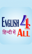 English Speaking Course app screenshot 8