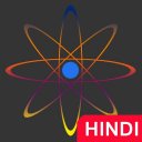 12th Physics नोट्स - 12th भौतिक विज्ञान के Notes