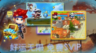 魔力时代M - 宝贝回合游戏 screenshot 2