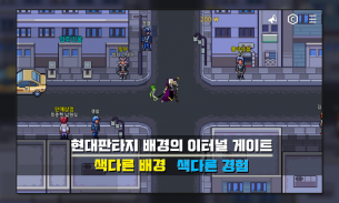 이터널 게이트 screenshot 0