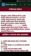 জাদু শিখুন-ম্যাজিক্ screenshot 4