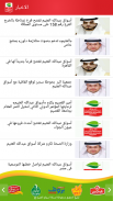 Abdullah AlOthaim Markets screenshot 7