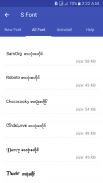 ဆမ္ေဆာင္းေဖာင့္ screenshot 1