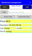 Warehouse management barcode Inventory Check Price screenshot 5