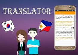 한국어-필리핀 번역가 screenshot 3