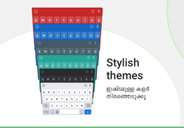 Malayalam Keyboard screenshot 0