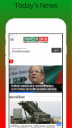 Bangla Online Newspaper screenshot 5