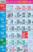 Urdu Calendar 2024 screenshot 1