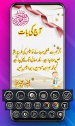 Urdu Poetry on Photo - Text on Photo - Post Maker screenshot 5