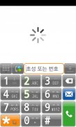 Phone Font-Naver Coding B screenshot 1