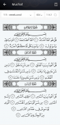 Thafheemul Quran screenshot 7