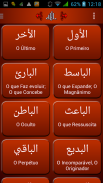 Nome de Alá screenshot 0