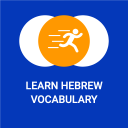 Tobo: Learn Hebrew Vocabulary Icon