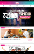 IDOLCHAMP - Showchampion, Fandom, K-pop, Idol screenshot 1