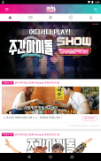 IDOLCHAMP screenshot 1