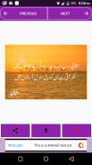 Allama Iqbal Poetry screenshot 6